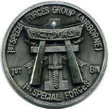 special forces coin